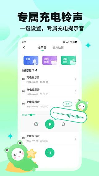 哈屏壁纸app3