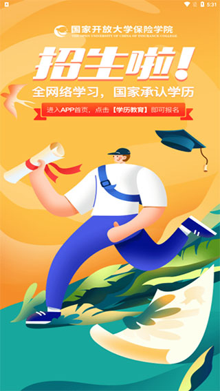 保宝网app(图2)