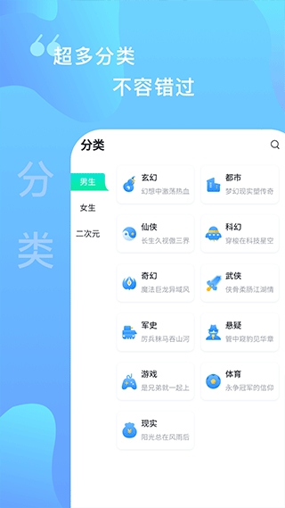 爱青果app2