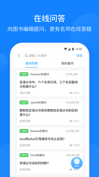 巅峰训练app4