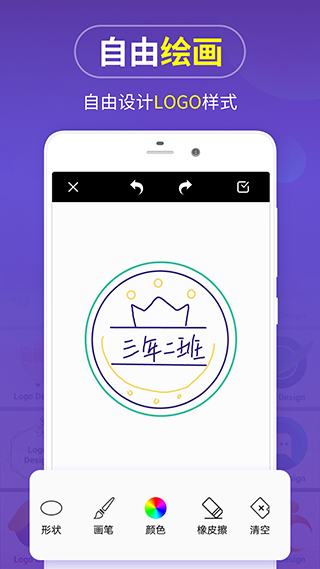 logo设计软件app(logo商标设计)2