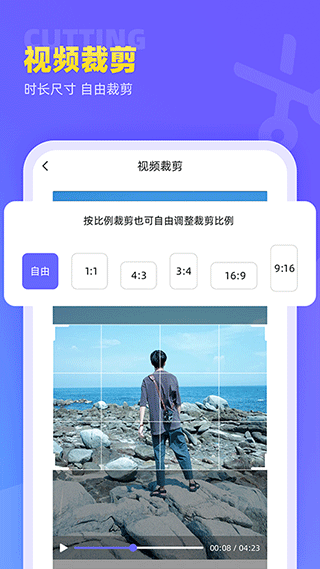 视频去水印极速王app4