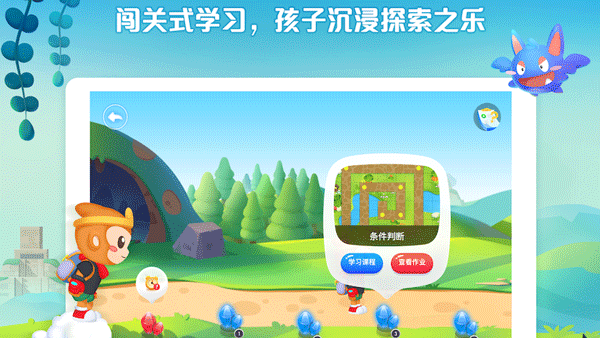 西瓜创客app1