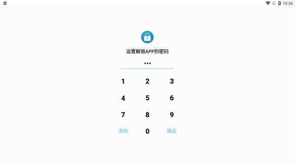 加密相册精灵app(图2)