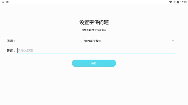 加密相册精灵app(图3)