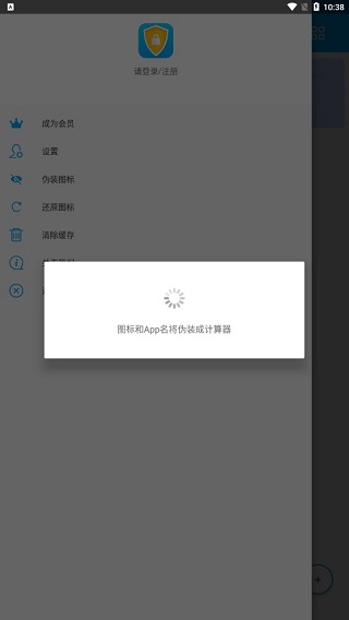 加密相册精灵app(图7)