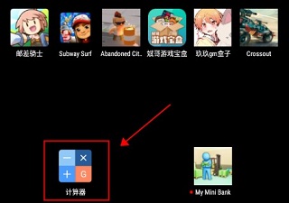 加密相册精灵app(图8)