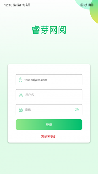 睿芽网阅app(更名悦卷通)1