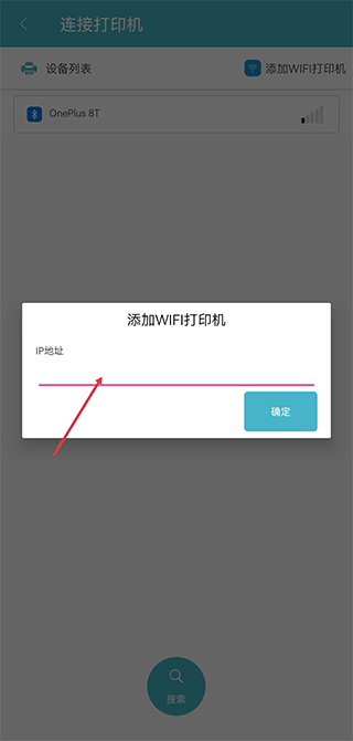 Gprinter标签打印机软件(图4)