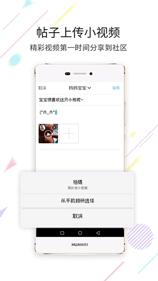 高明论坛app2