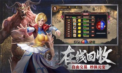 热血传说之神将合击3