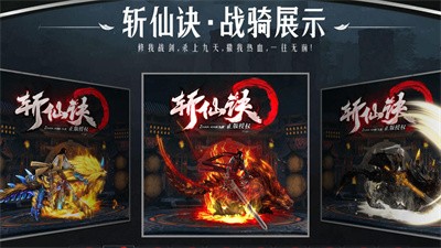 云海斩仙诀1