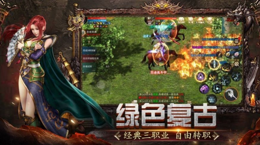 996魔杖传奇红包版1