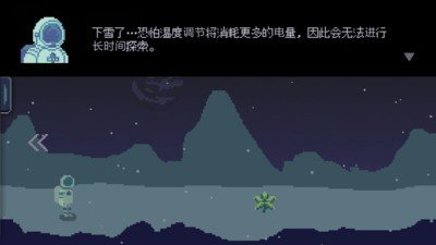 无人归还2中文版3