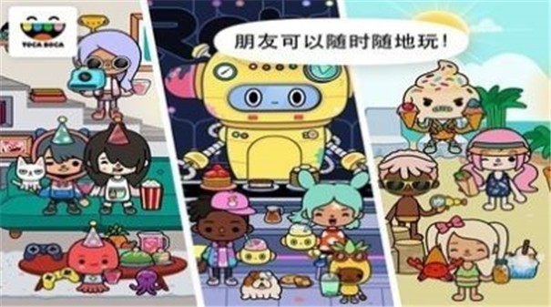 托卡世界2022最新完整版(Toca World)5