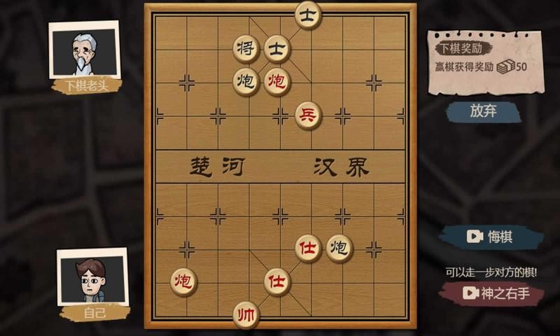 打工生活模拟器五子棋版2