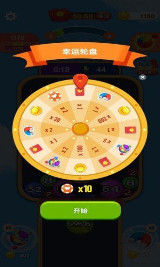 2048爱合成红包版4