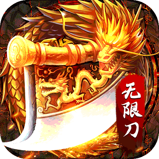 Dragon Run 2