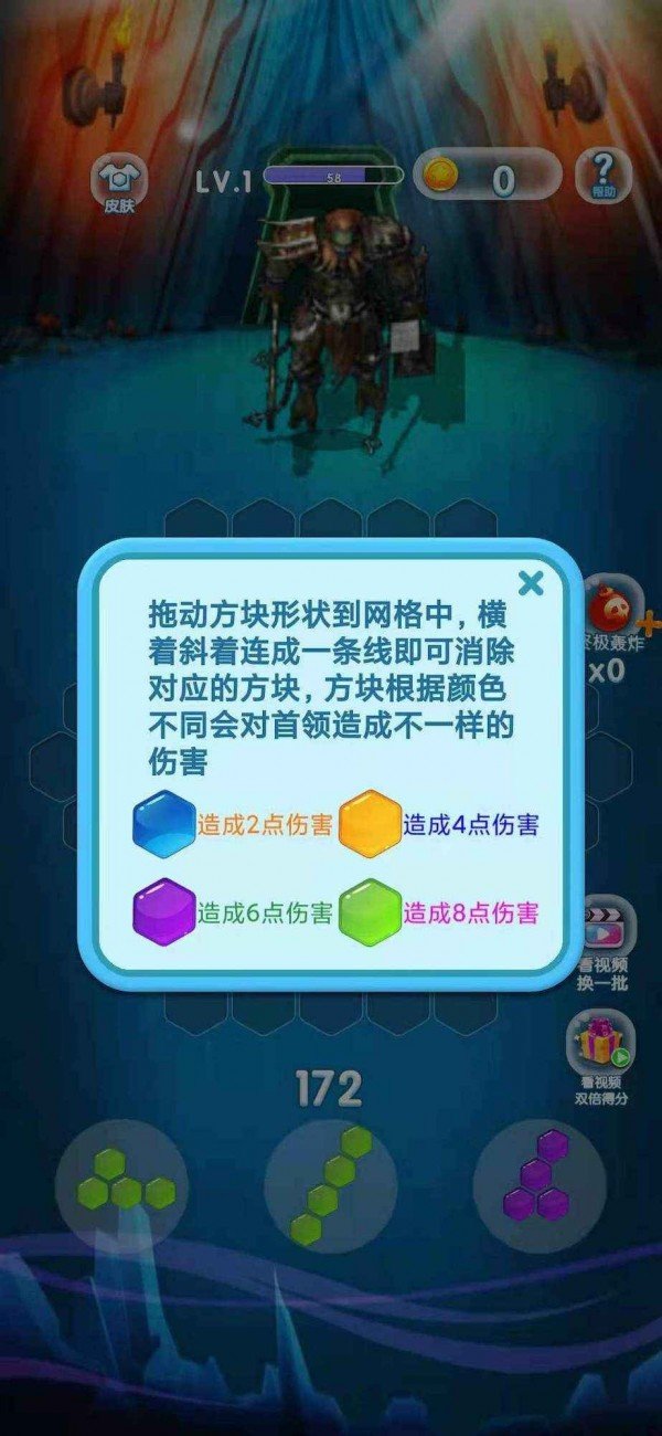 金币大战消灭僵尸红包版1