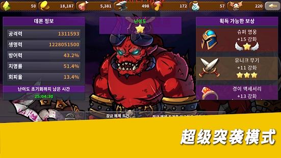 恶魔杀手1