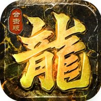 玛法降魔传手游