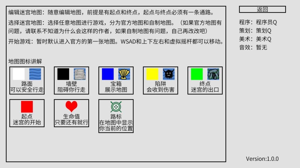 小章鱼想回家最新版1