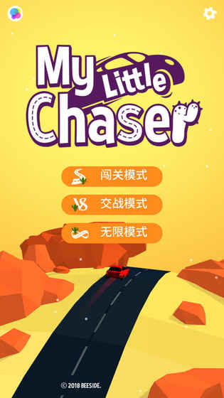 My Little Chaser安卓版1