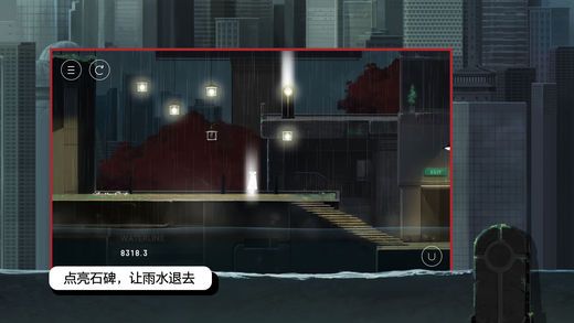 雨纪安卓版3