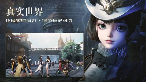 新神魔大陆移动版2