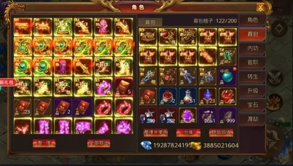 996六六六无限刀3