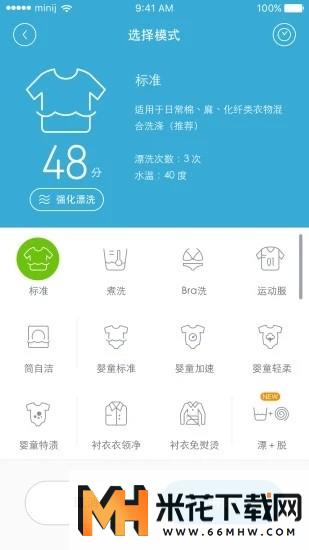 小吉科技app1