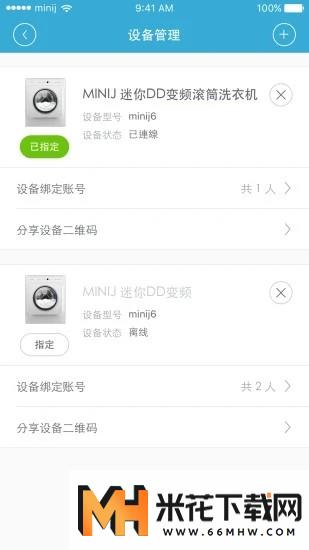 小吉科技app2