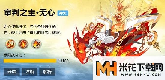 奥奇传说微信登录版2