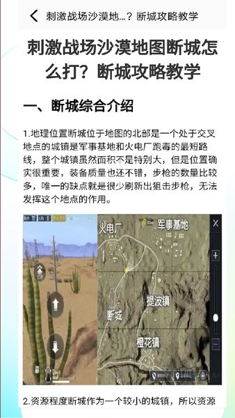 手游游戏盒子软件3