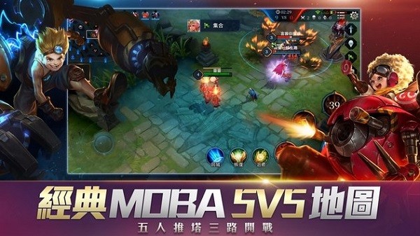 传说对决体验服最新版2023(Arena of valor)2