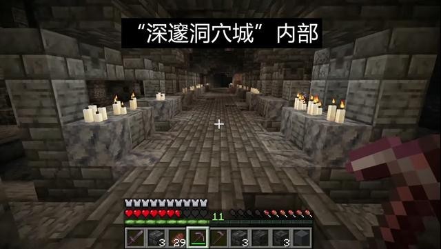 我的世界1.19基岩版最新版3