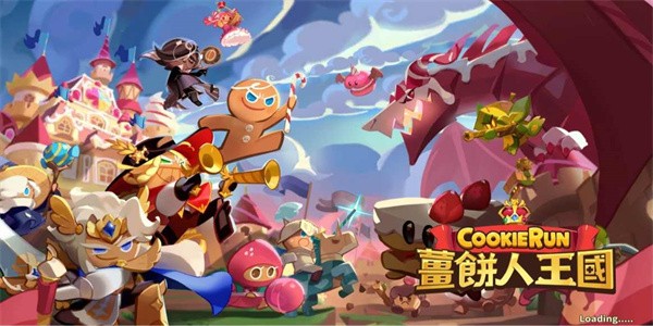 姜饼人王国国际版最新版(cookie run kingdom)1