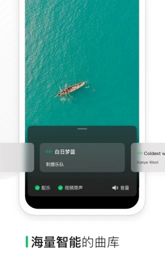 微信秒剪app2