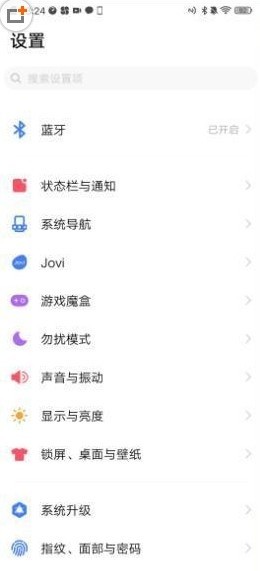 vivo iqoo游戏魔盒1