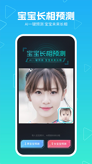 美拍app2