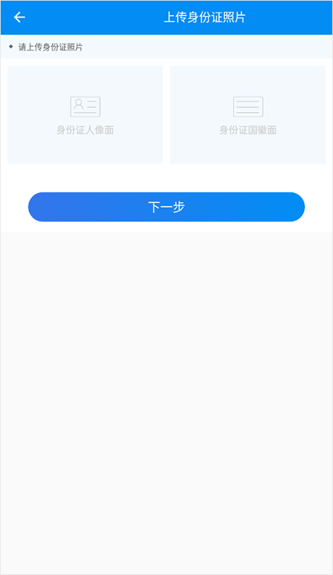 湖南企业登记app2