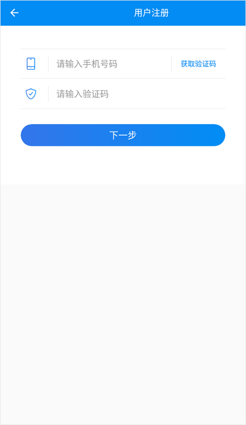 湖南企业登记app3