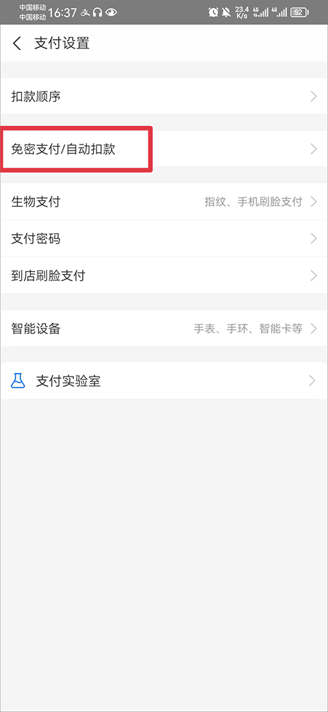 爱读掌阅小说网手机版(图8)