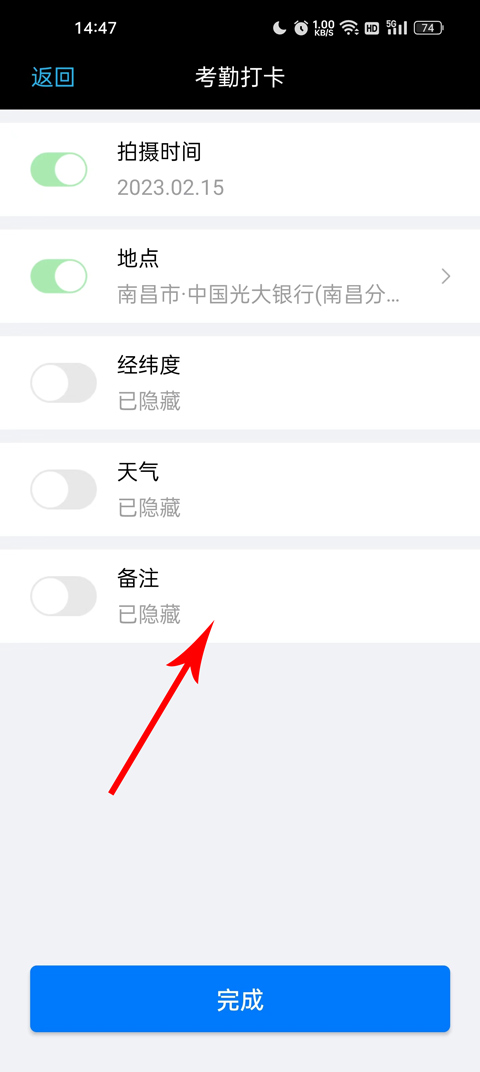 腾讯水印相机app(图8)