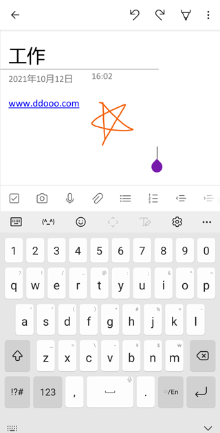 OneNote app(图6)