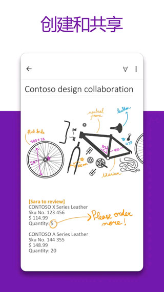 OneNote app4