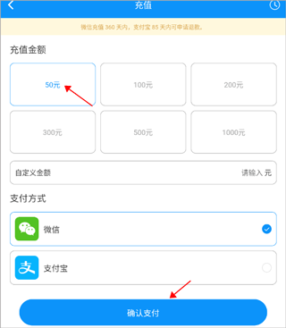 城泊通app(图5)