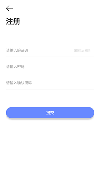 德管家app安卓版(图6)