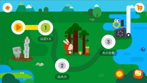 学趣乐园app(图11)