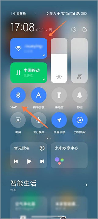 小米换机官方app(图2)